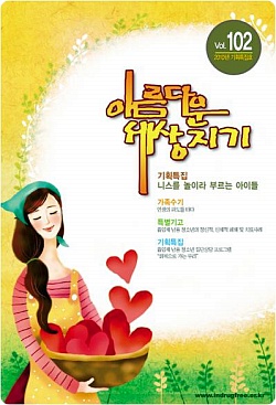 ��õ����(948)